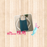 mis…様用  キャミソール  ターコイズ