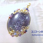 アイオライト・サンストーン