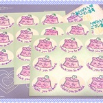 おまめちゃん専用 ぷるぷるゼリーのthank youシール  9枚1シート×3シート