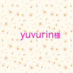 yuvurin様専用ページです。