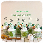  ♡再販♡☆抹茶クリームフラペチーノ  フェイクフラペチーノ フェイクスイーツ