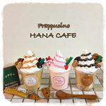 訳あり☆☆フェイクフラペチーノ3個セット