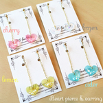 【SALE】☆チェリーカラー☆爽やかハートピアス&イヤリング