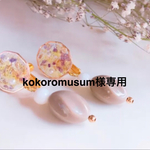 おおぶりレジンイヤリング