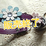 可愛いモチーフのリールキー【パープルA'】