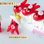 ★受注製作★タコさんウインナー勢揃い