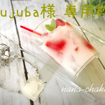 グラスドリンク（苺ミルク）のスマホケースＡ10nana-chakoオリジナルアイスキューブのチェーンブレス