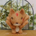 九尾のきつね （ブラウン）