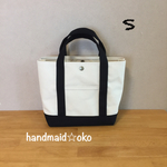 【送料込】帆布トートバッグS手提げno.42（訳あり）