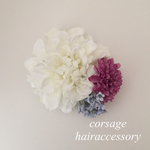  126 コサージュ/ヘアアクセサリー