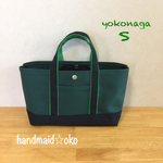 sale【送料込】帆布トートバッグ横長S no.54