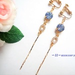 bluejewelry～青の輝き～【イヤリング】Lサファイア　スワロフスキー　揺れる