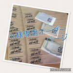 lu様専用オーダーページ