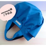 【ご予約品】帆布のkororinトート　ブルー×ネイビー