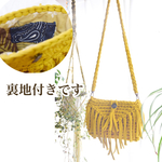 ズパゲッティ 裏地付き ショルダーバッグ フリンジバッグ からし色