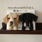 額縁犬2匹オーダー