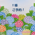【Ｙ様ご予約】専用ページ