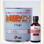 Mr.シリコーン（半透明タイプ）1kg（モールド製作に！）