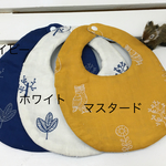 北欧風刺繍ガーゼスタイ
