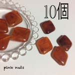 大ぶり菱形アクリルビーズ