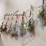 tonton ガーランド(yellow)