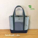 sale【送料込】帆布トートバッグSマイナス no.5