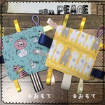 送料無料！カシャカシャおもちゃ☆動物だらけ