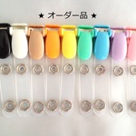 kantyanvi25 様オーダー品　★　クリップ２組