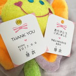 出産 内祝いに添えて♡  赤ちゃんお名前タグ、お名前カード ピンクリボン