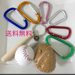 野球キーホルダー イニシャル入り