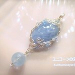 ミルキーアクアマリン