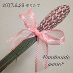 ＊  ラベンダースティック＊ベビーピンク 香り最高〜作りたて！