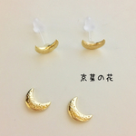 とっても小さな三日月の樹脂ピアス