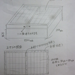 オーダーのコレクションBOX2個セット