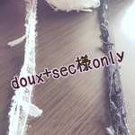 doux+sec様専用出品♡
