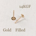 14KGF(ゴールドフィルド) 4mm平皿ピアス