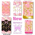 【モバイルバッテリー】バタフライシリーズ❤