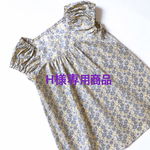 【H様】リバティ セランダイン パフスリーブチュニック