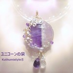 ケープアメジスト＆雫ペンダント（ワイヤーアートジュエリー☆ワイヤーアクセサリー☆ワイヤーラッピング天然石ネックレス）