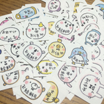 スケジュールシール