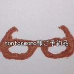 タックスカート(ネイビー)