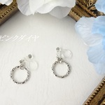 再販３！小さめ シンプル 揺れる ツイストリングのノンホール ピアス イヤリング★シルバー色