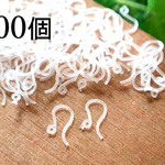 ※送料無料☆100個入り♪樹脂製カン付きピアスフック