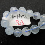 ブルートパーズ/size(8㎜玉)/1set(2玉)/4141A/自分に必要なものやチャンスを引き寄せる石