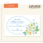 送料無料★手描き風かわいいショップカード☆タイニーフラワー