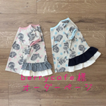 berrycafe様  オーダーページ☆