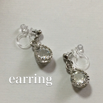 キュービックジルコニアのイヤリング