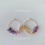 mokemoke フープピアス