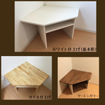 ちょこっとコーナーボード