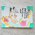 子授け❤️妊活HAPPY 子宝アート 原画 フレームなし